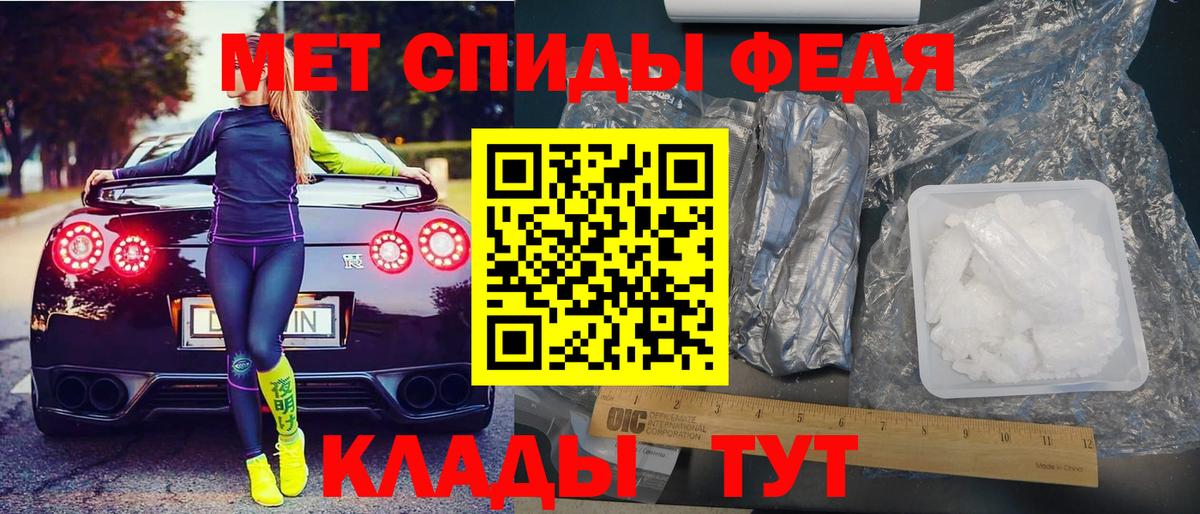 Amphetamine 97% Архангельск