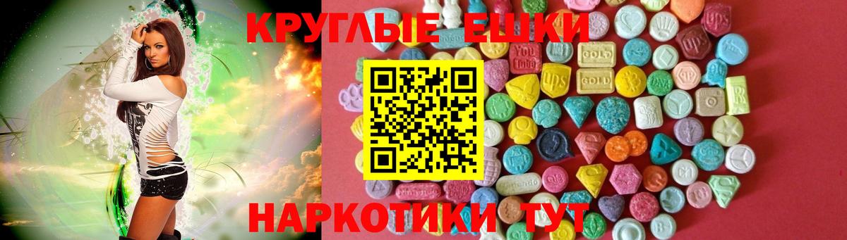 Архангельск  Экстази таблы  МЕГА маркетплейс  Экстази VHQ  Вход с VPN 