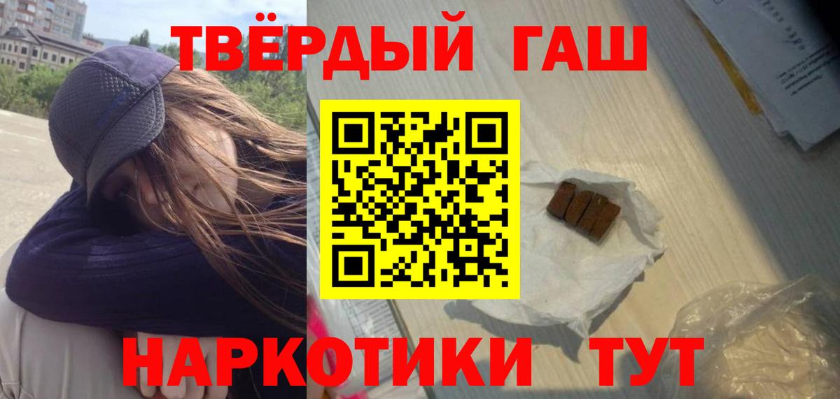 ГАШИШ Изолятор Архангельск