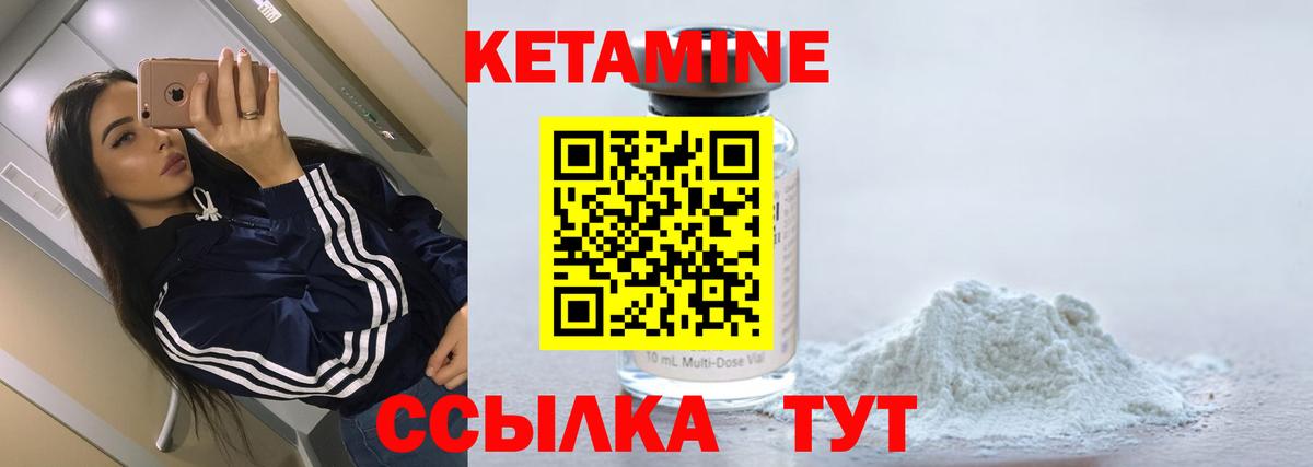   ТОР  КЕТАМИН ketamine  Вход с VPN  КЕТАМИН VHQ  Архангельск 