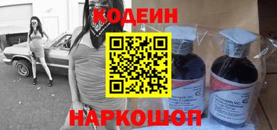 дурь Анжеро-Судженск