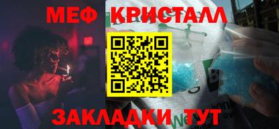 бутик Анапа
