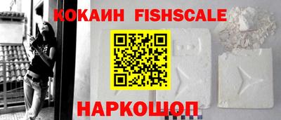 бутик Анапа