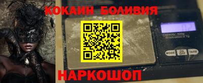дурь Анжеро-Судженск
