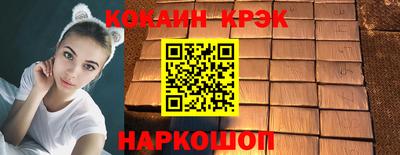мефедрон VHQ Ангарск