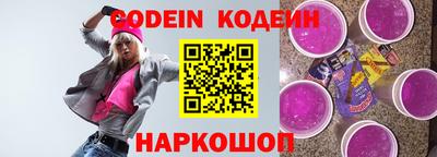 бутик Анапа