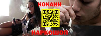 мефедрон VHQ Ангарск