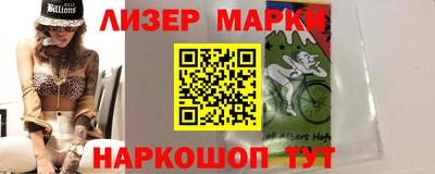 дурь Анжеро-Судженск