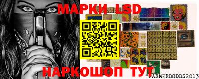 мефедрон VHQ Ангарск