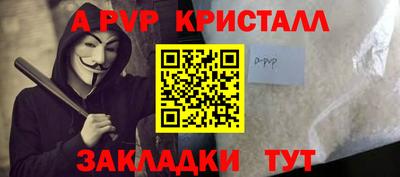 бутик Анапа