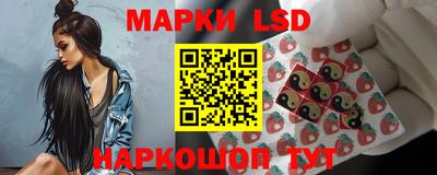 дурь Анжеро-Судженск