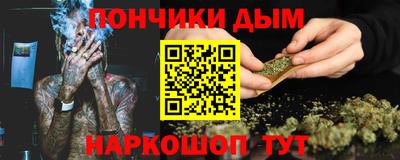 мефедрон VHQ Ангарск