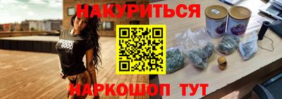 дурь Анжеро-Судженск