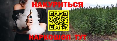 бутик Анапа