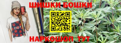 бутик Анапа
