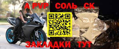 бутик Анапа