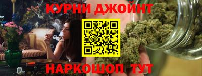 бутик Анапа