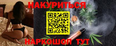 мефедрон VHQ Ангарск