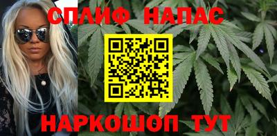 дурь Анжеро-Судженск