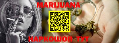 бутик Анапа