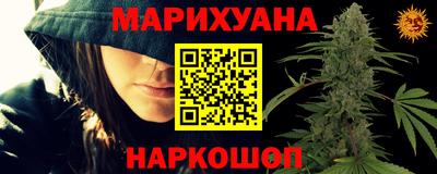 мефедрон VHQ Ангарск