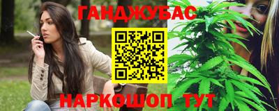 мефедрон VHQ Ангарск