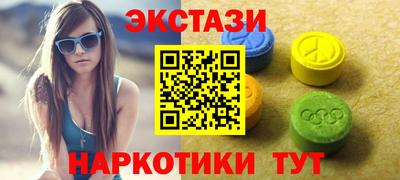 бутик Анапа