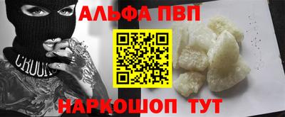 дурь Анжеро-Судженск