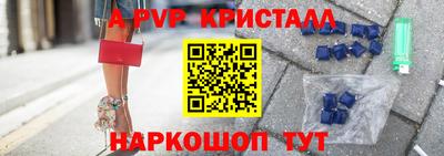 мефедрон VHQ Ангарск