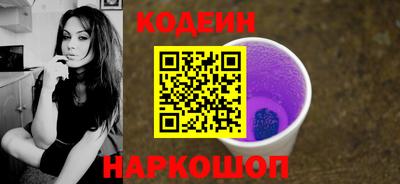 мефедрон VHQ Ангарск