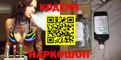 дурь Анжеро-Судженск