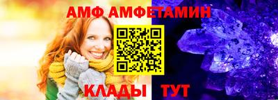 мефедрон VHQ Ангарск