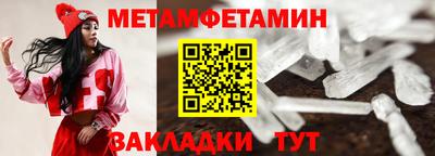 дурь Анжеро-Судженск