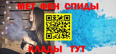 мефедрон VHQ Ангарск