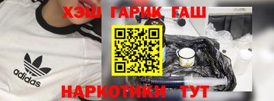 дурь Анжеро-Судженск