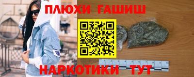 мефедрон VHQ Ангарск