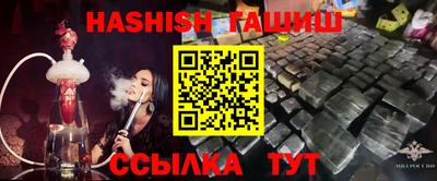 бутик Анапа