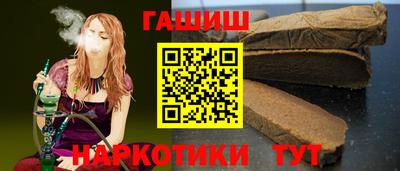 бутик Анапа