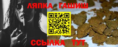 бутик Анапа
