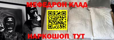 дурь Анжеро-Судженск
