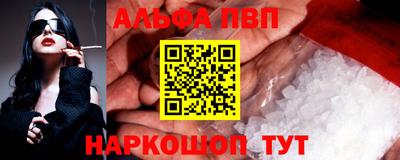 дурь Анжеро-Судженск