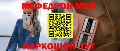 дурь Анжеро-Судженск