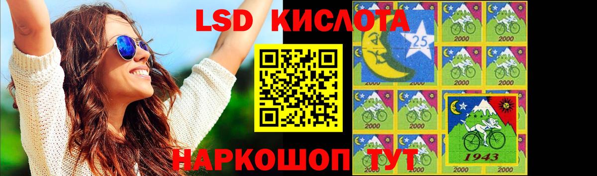 Лсд 25 экстази кислота  Вход с VPN  Лсд 25 экстази кислота  Архангельск 