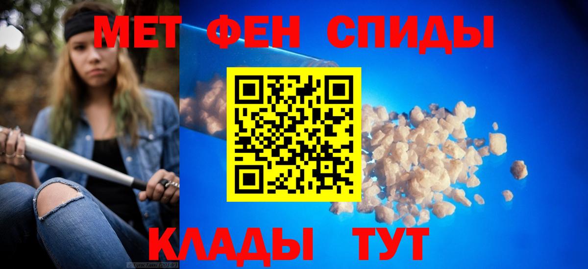 Первитин витя Архангельск